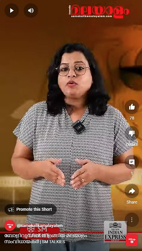 ബോളിവുഡിൽ തിളങ്ങിയ മലയാളം സംവിധായകർ